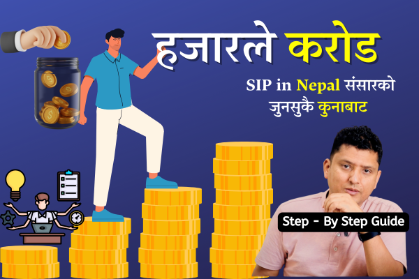 SIP (Systematic Investment Plan) in Nepal